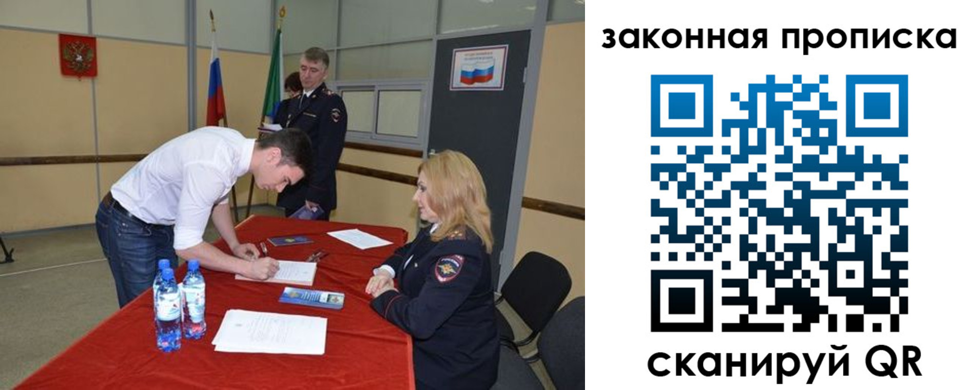 прописка от собственника в Питкяранте