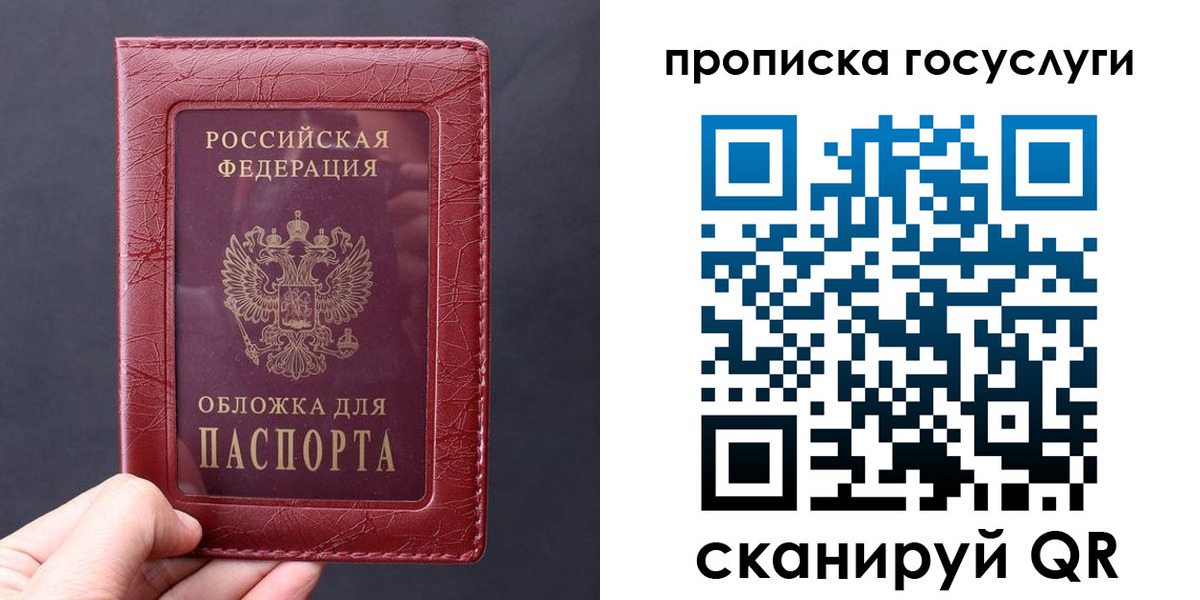 миграционный учет в Питкяранте